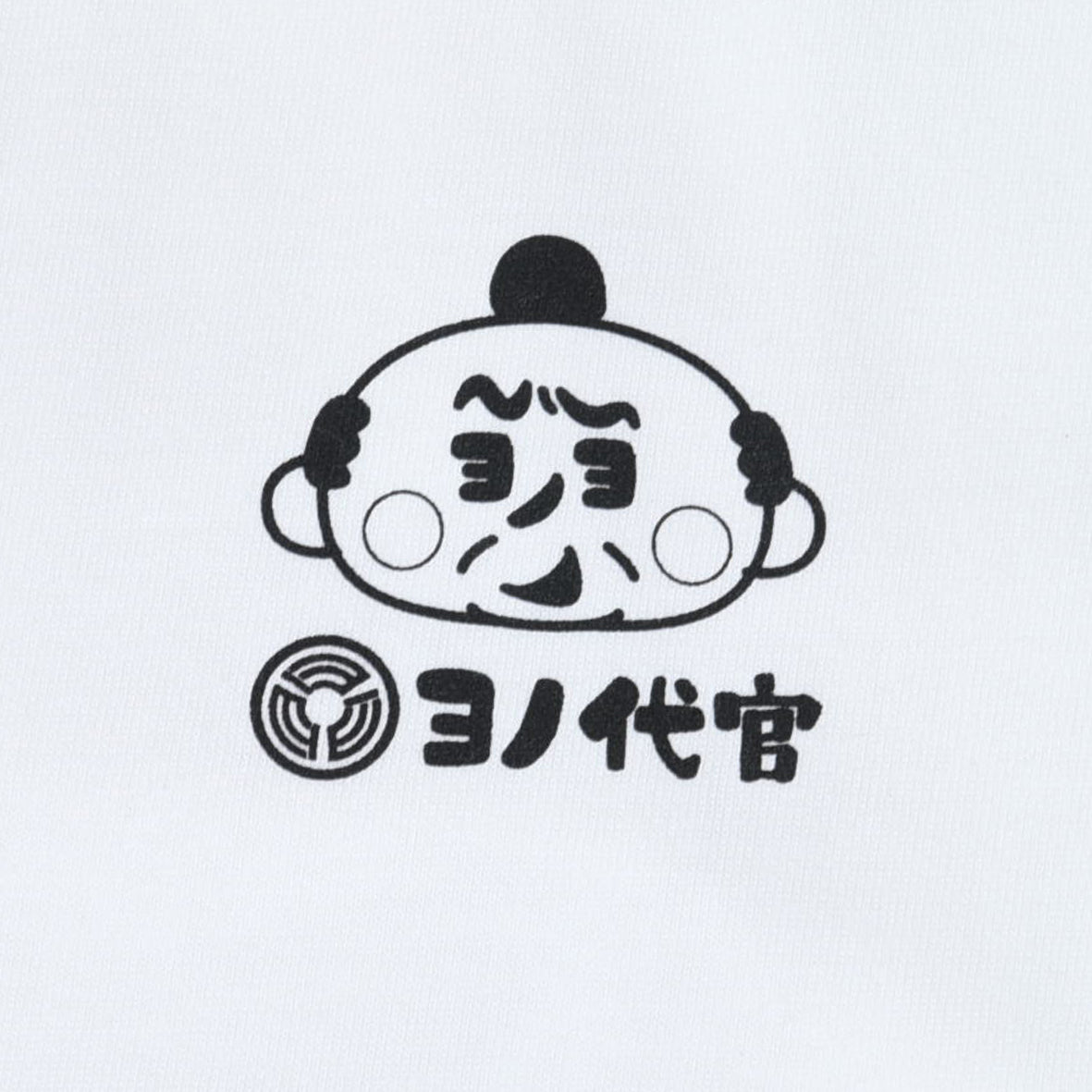 寿の色 × ヨノ代官コラボ 与野のバラTシャツ